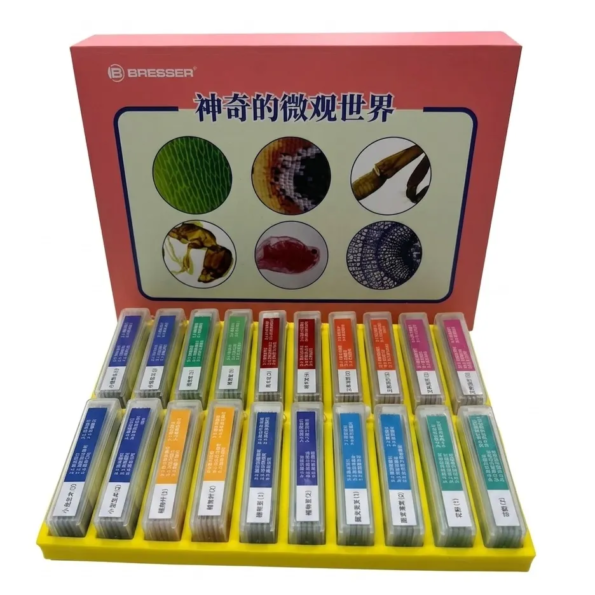 Bresser Prepared Microscope Slides Set 100pcs, with case